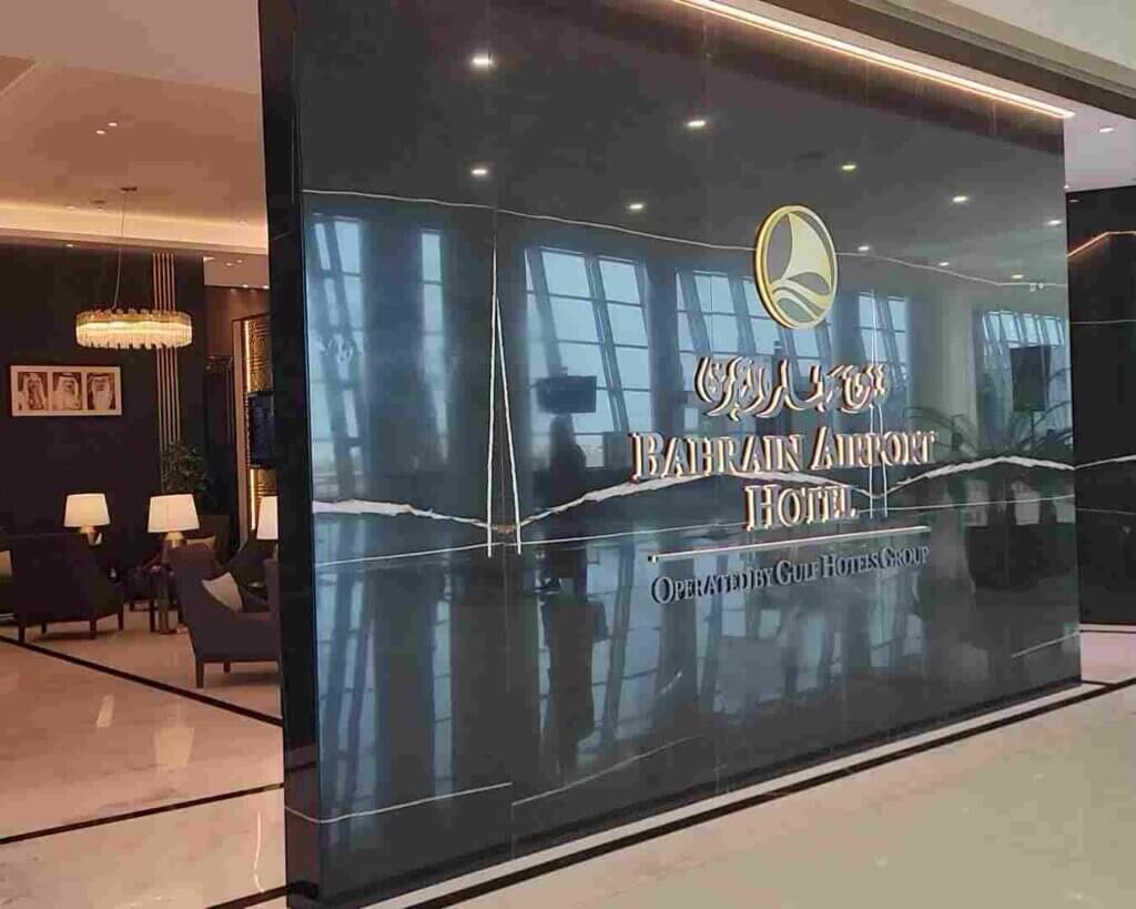 Bahrain in airport hotel - free transit hotel